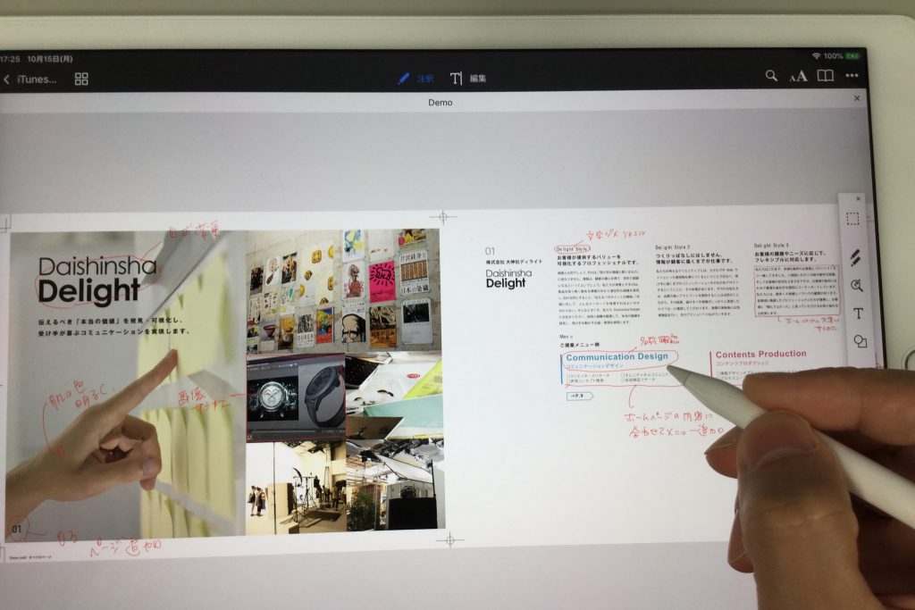 Apple - IPAD PRO APPLE PENCIL 3回使用室内短時間 IPAD につめ PRO APPLE PENCIL 3回使用室内短時間