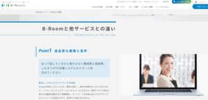 b-room