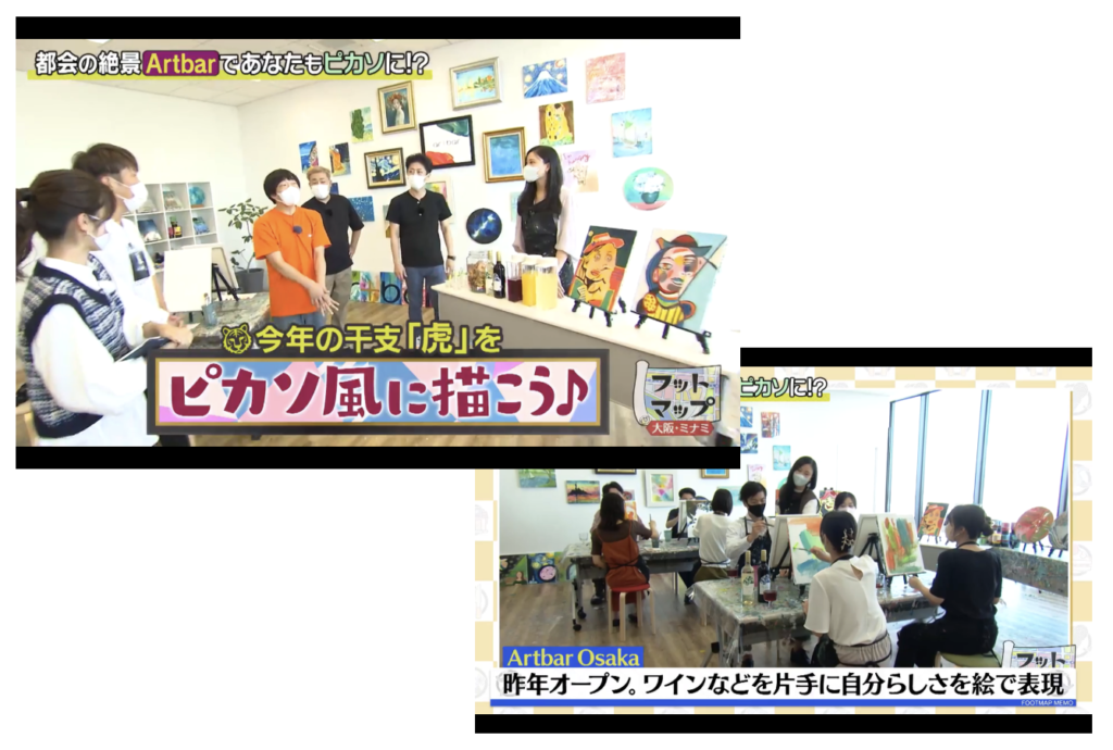 関西テレビ放送「フットマップ」に弊社Artbar Osakaが紹介されました
