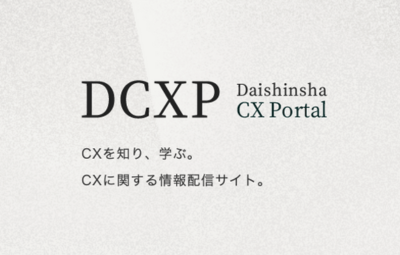 DCXP