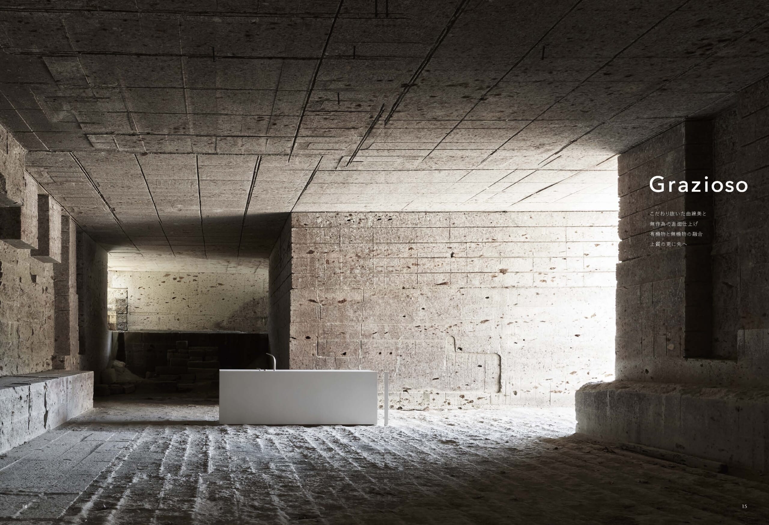 企業名を排し、「世界観」で勝負する。最上位水栓ブランド「VERSE」の挑戦