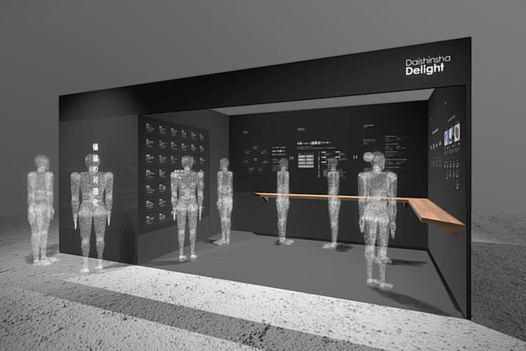 【出展告知】4/22〜24「マーケティングWeek 春 2026」に出展いたします