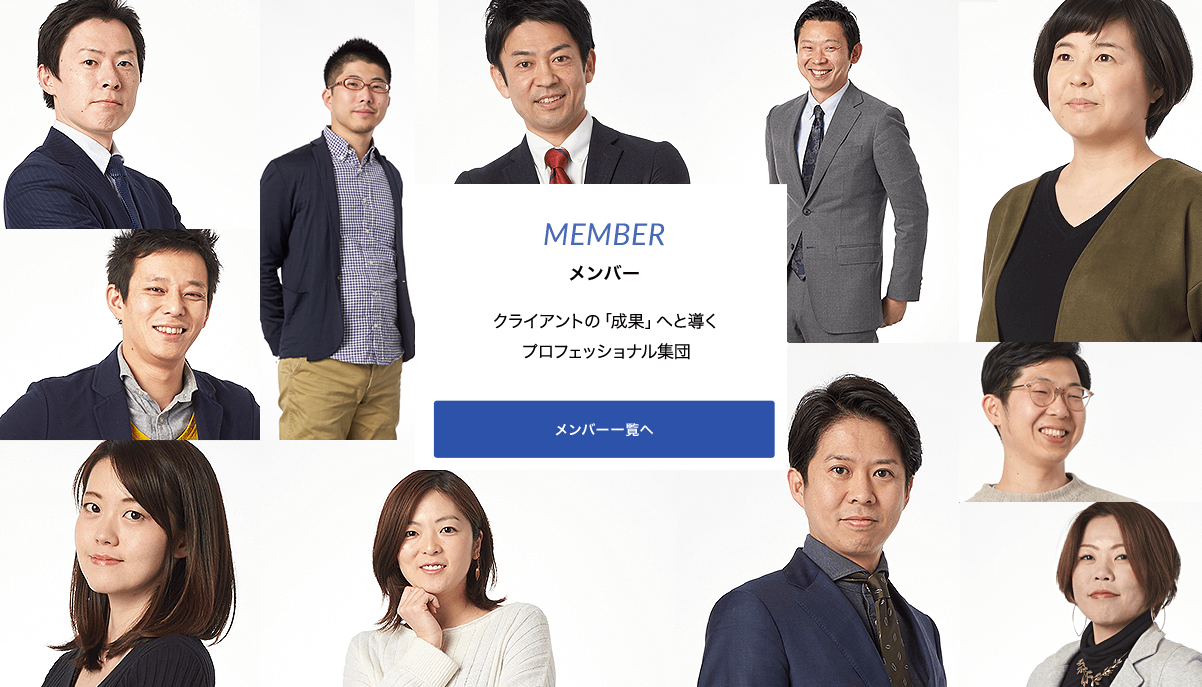 delightメンバー